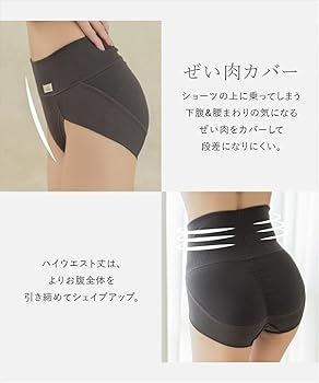 Amazon | [ツーハッチ] 骨盤ガードルショーツ リブ ストレッチ